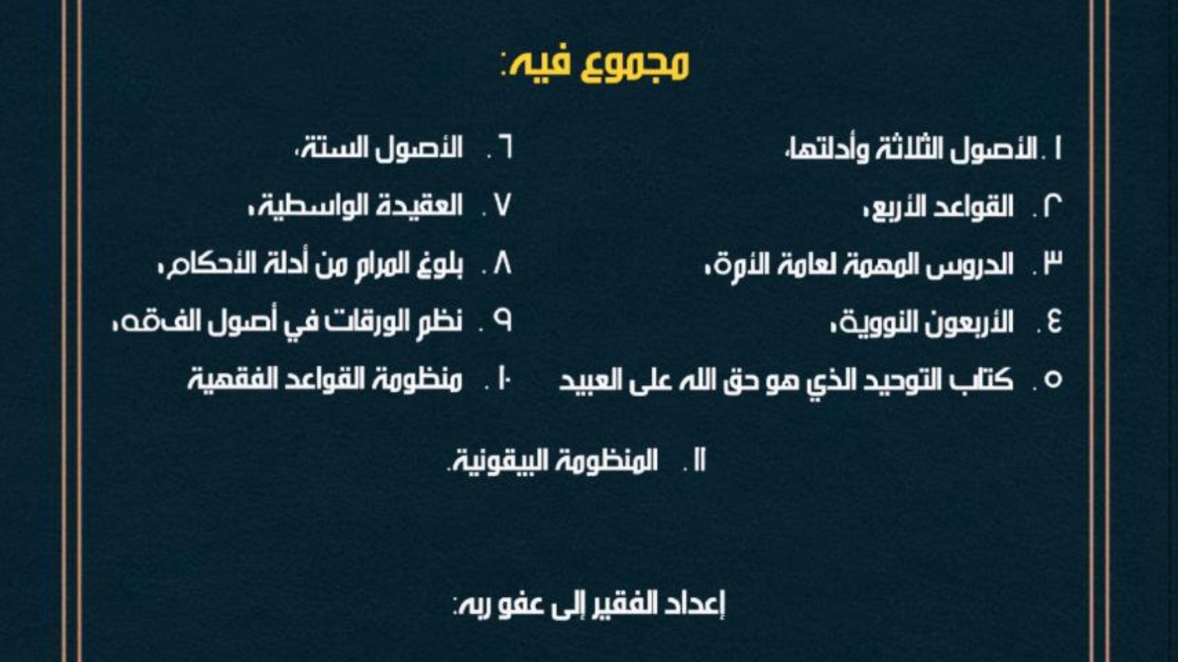 photo_٢٠٢٥-٠٥-٣١_١٥-٣٥-٣٩