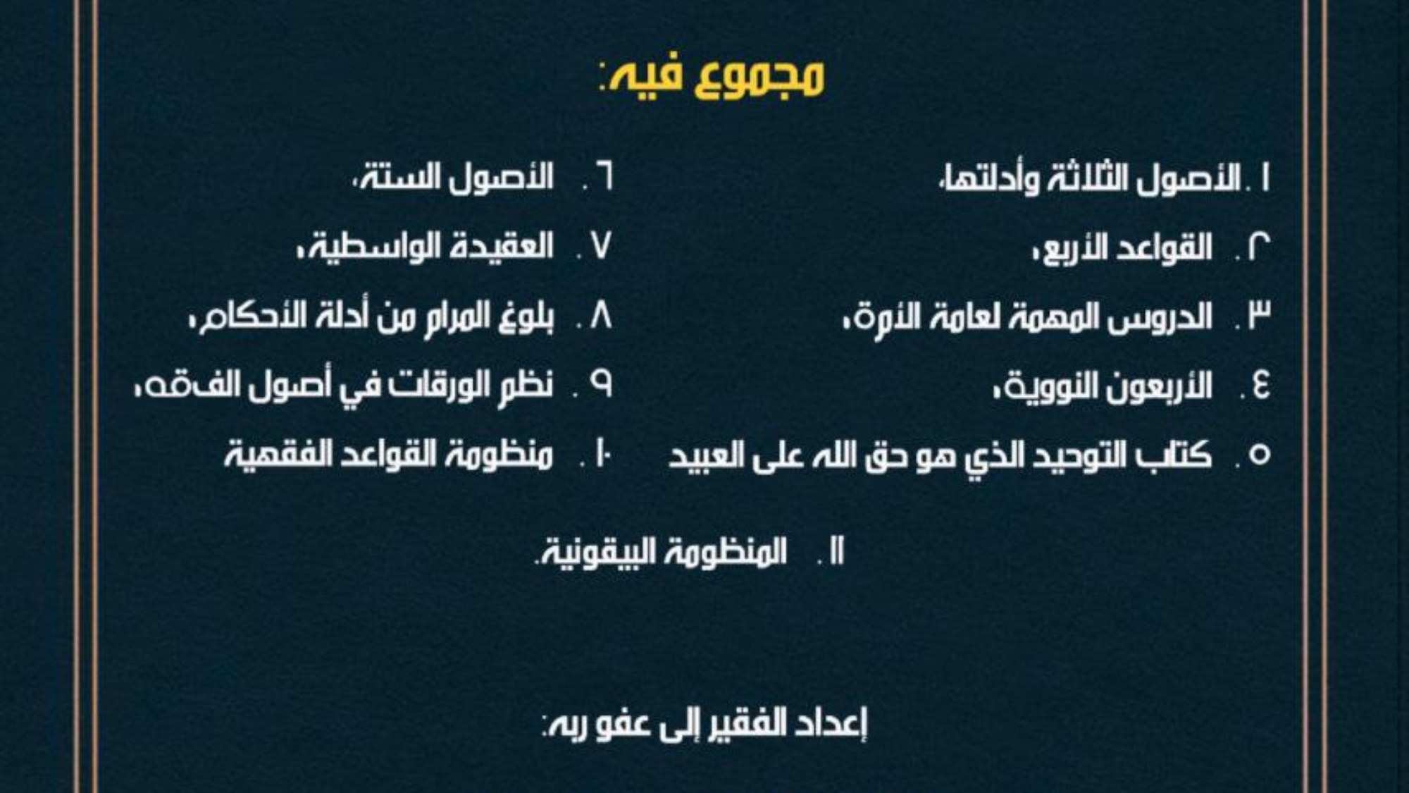 photo_٢٠٢٥-٠٥-٣١_١٥-٣٥-٣٩