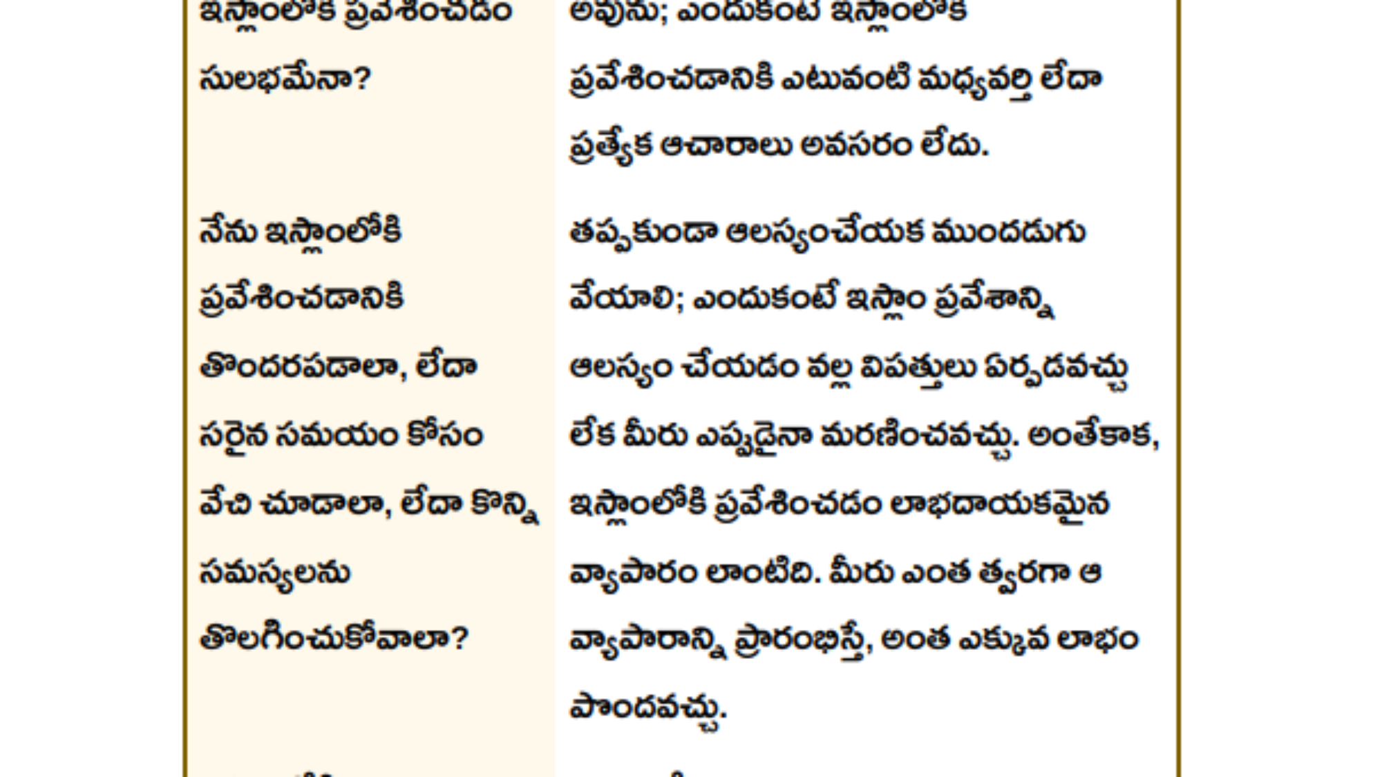 لقطة شاشة 2025-07-06 134446