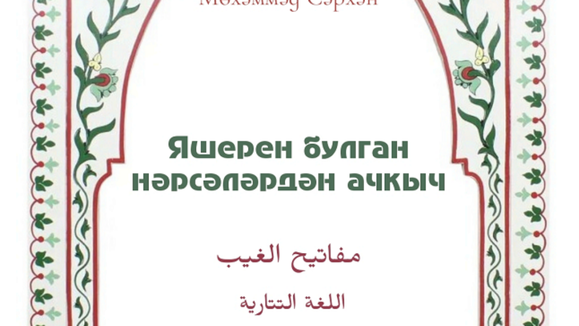 لقطة شاشة 2025-07-06 150413