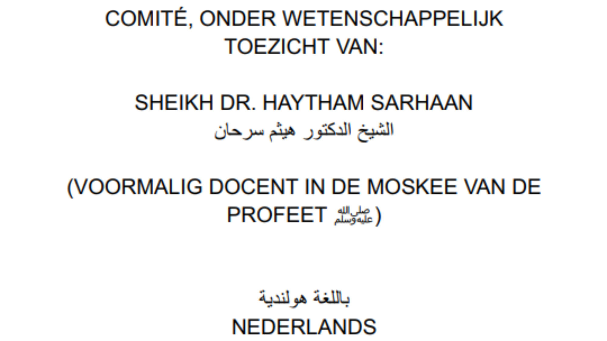 لقطة شاشة 2025-08-31 234617