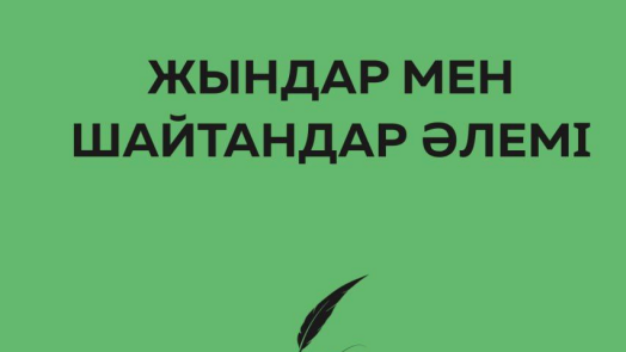 لقطة شاشة 2025-09-01 002402
