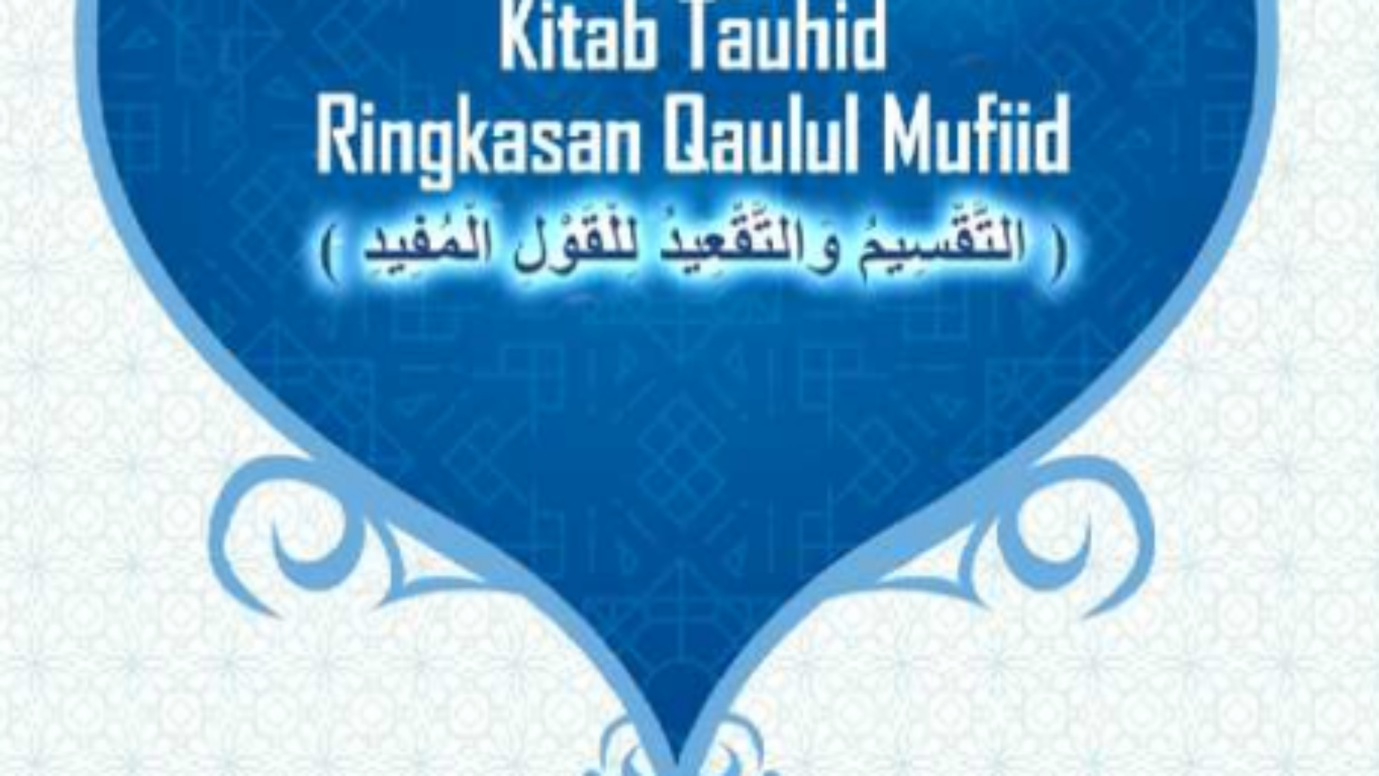 لقطة شاشة 2025-10-23 091927