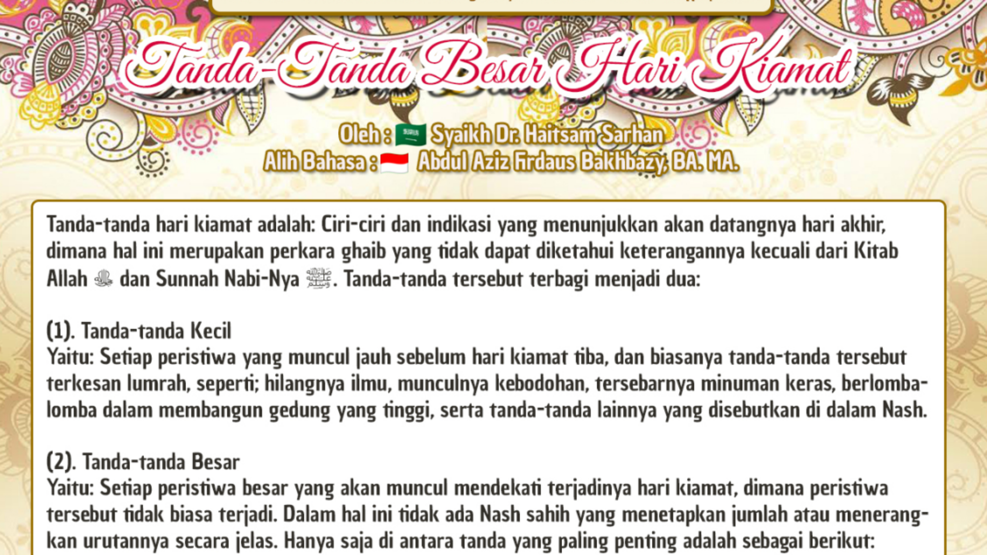 لقطة شاشة 2025-10-23 093401