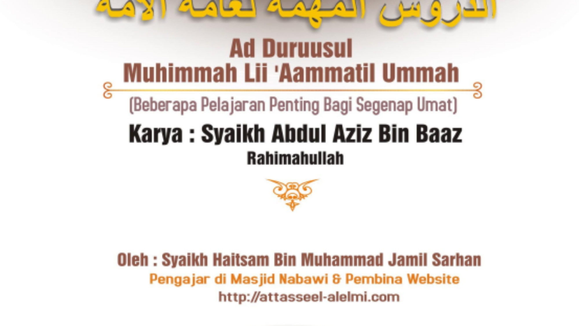 لقطة شاشة 2025-10-23 093800