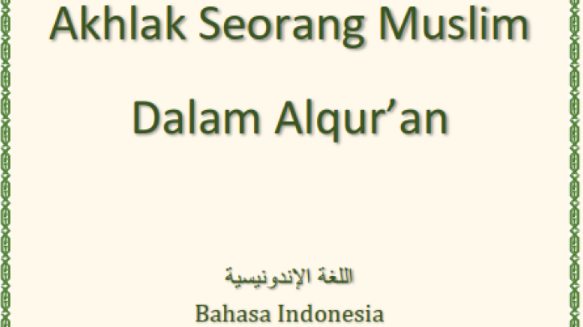 لقطة شاشة 2025-10-23 104341