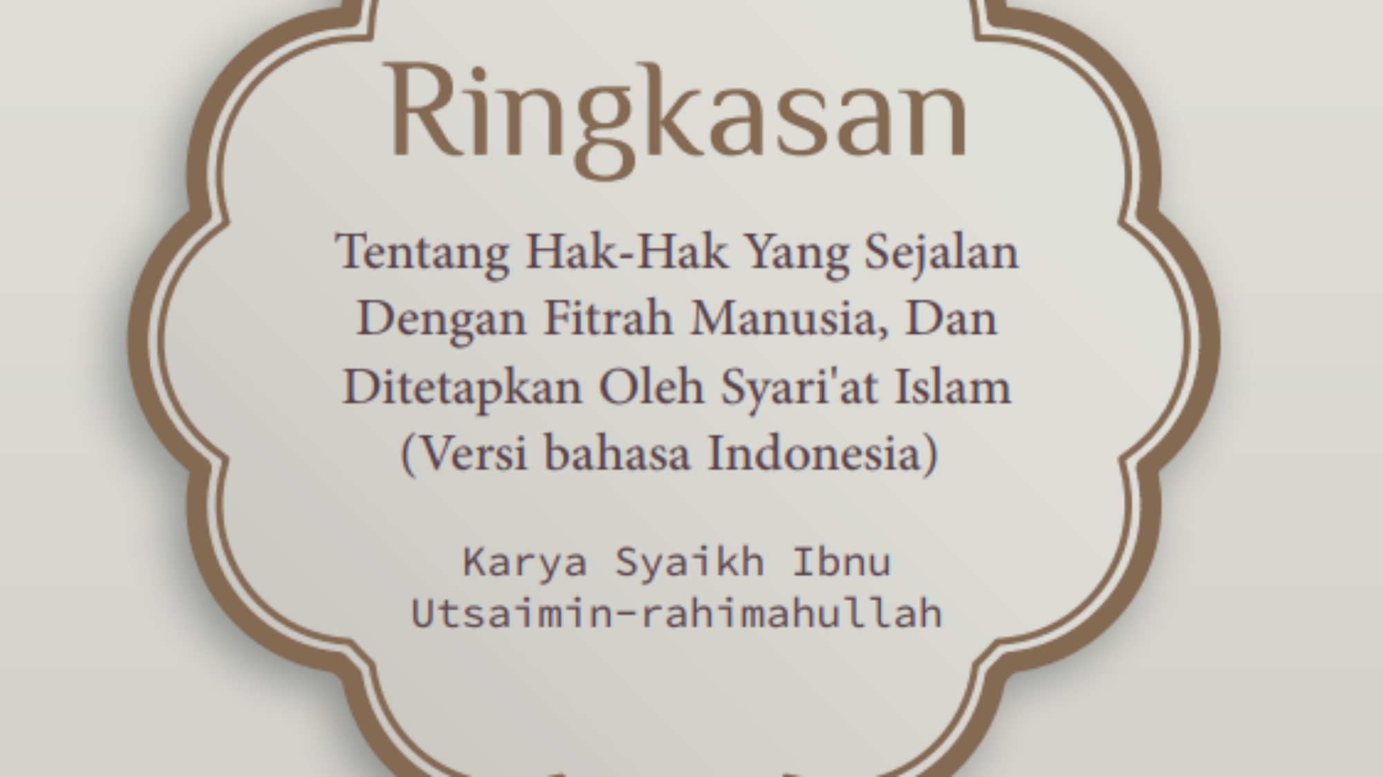 لقطة شاشة 2025-10-23 104740