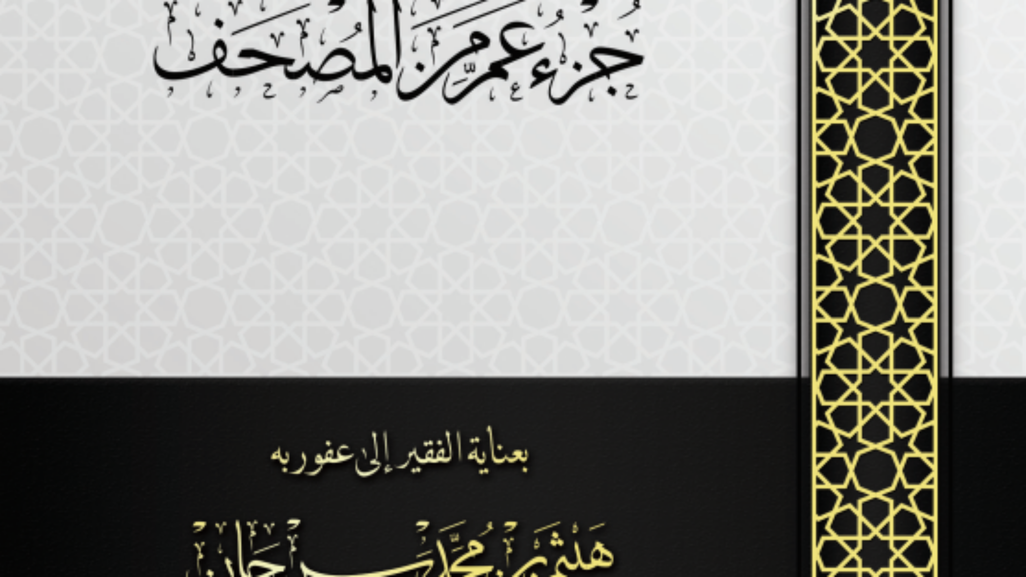 لقطة شاشة 2025-10-23 113009