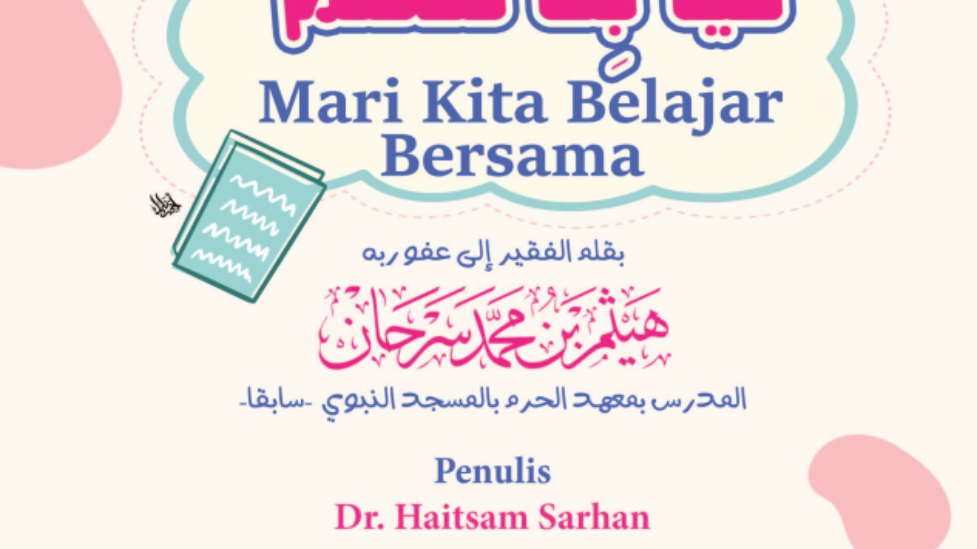 لقطة شاشة 2025-10-23 114151