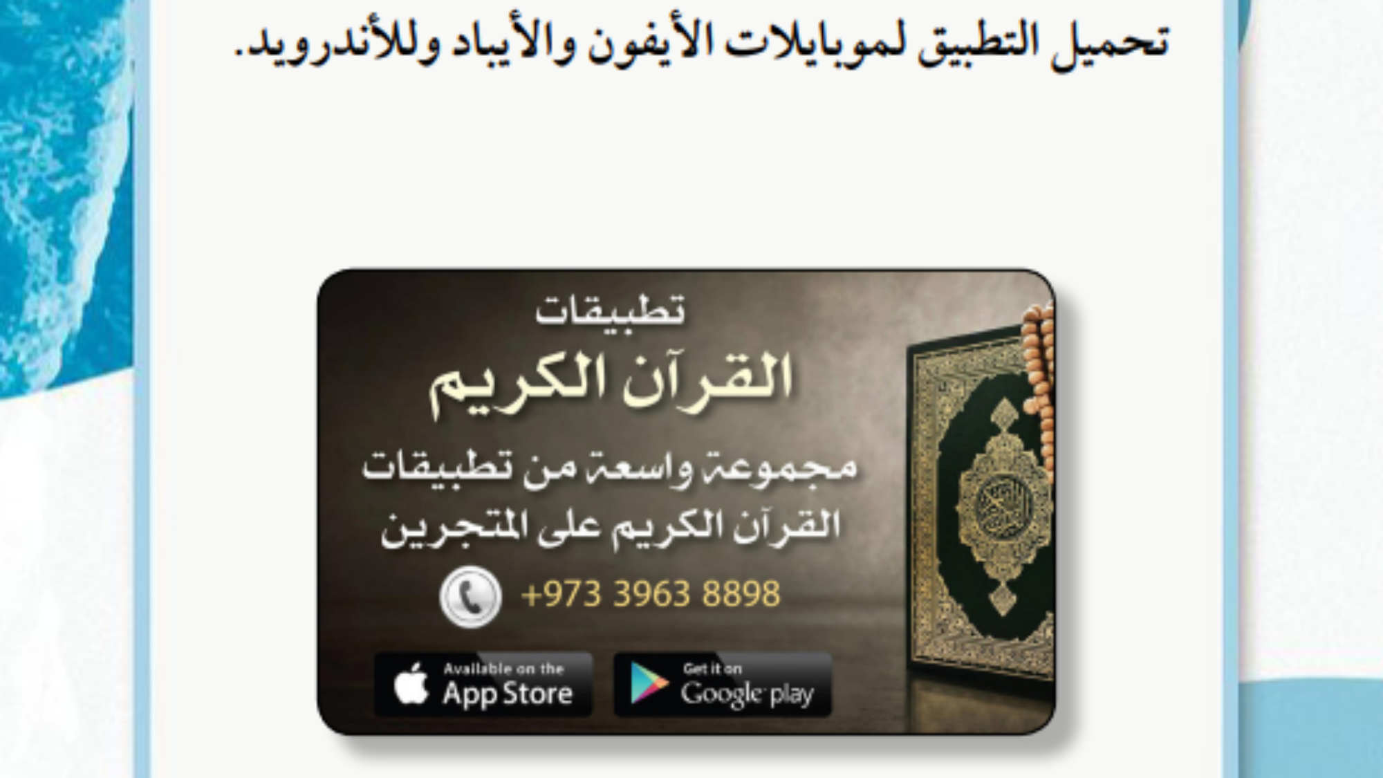 لقطة شاشة 2025-11-17 003519