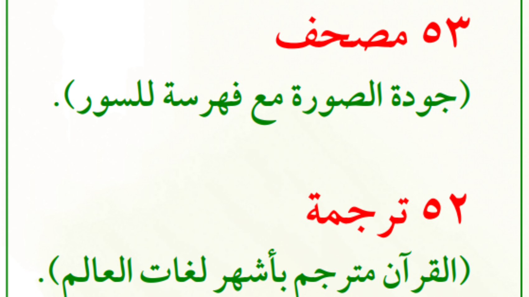 لقطة شاشة 2025-11-17 004216