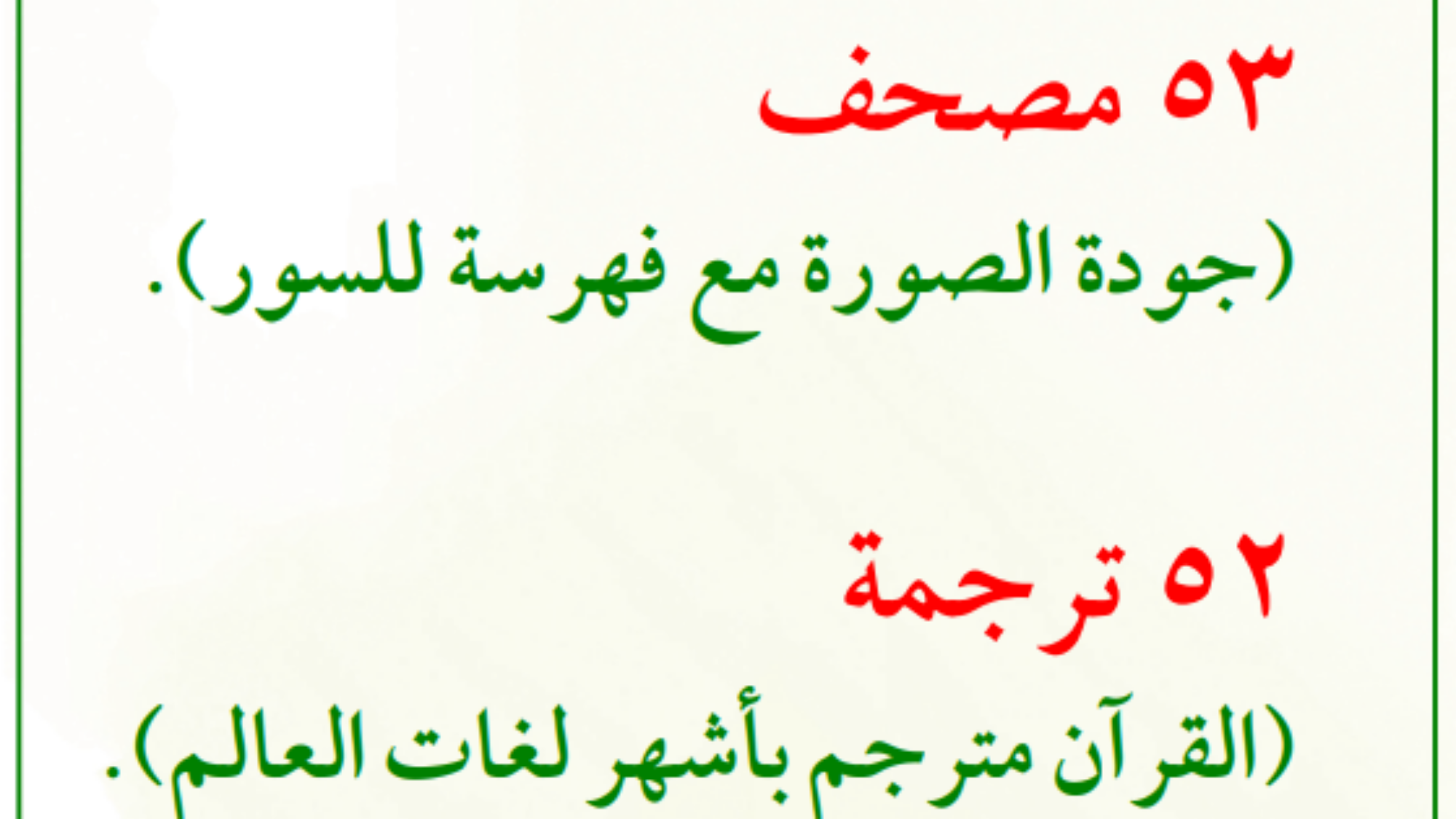 لقطة شاشة 2025-11-17 004216