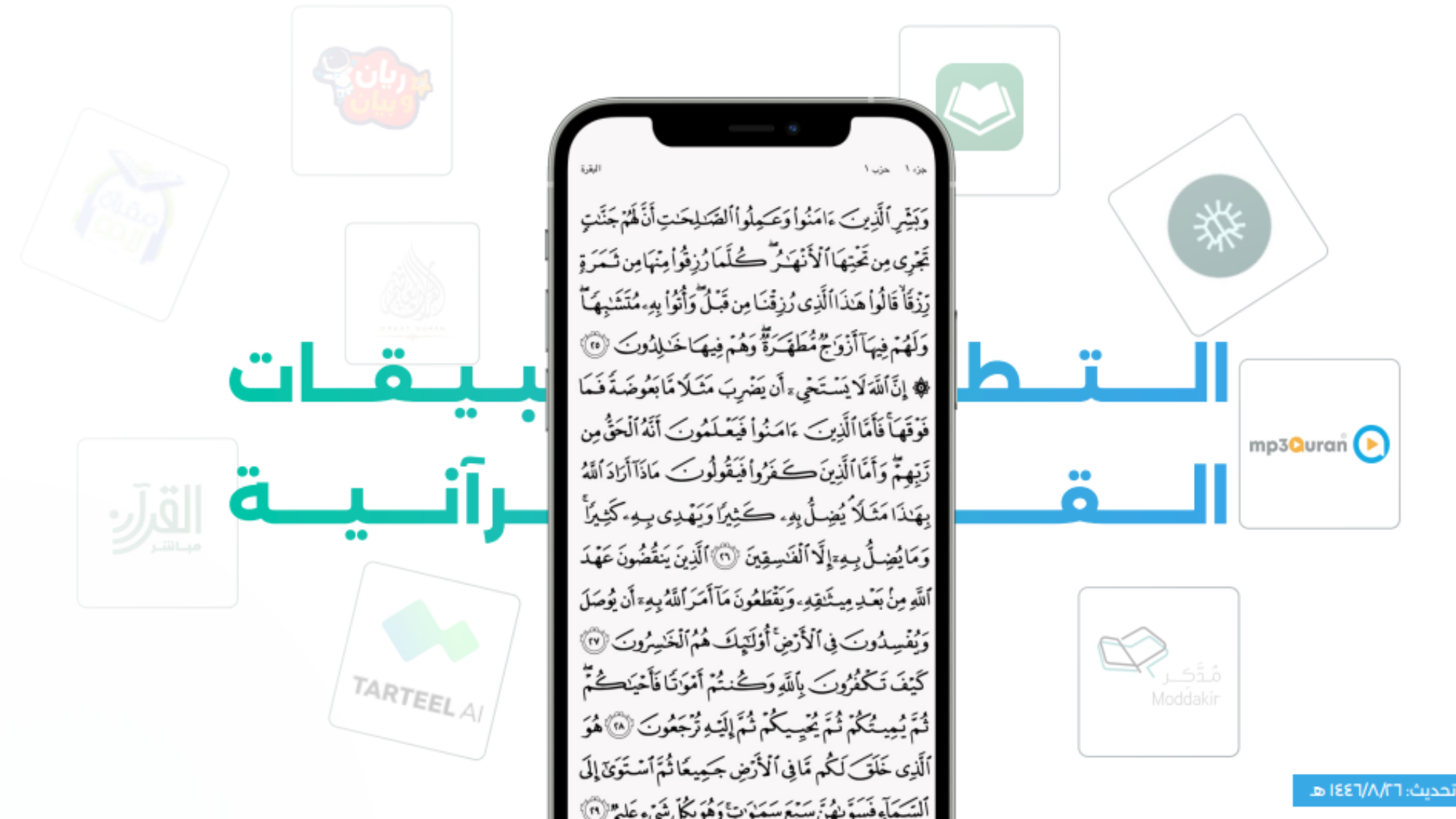 لقطة شاشة 2025-11-17 005106