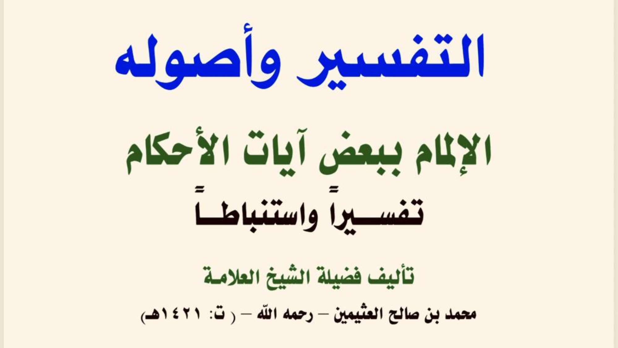 photo_2025-12-16_17-28-20