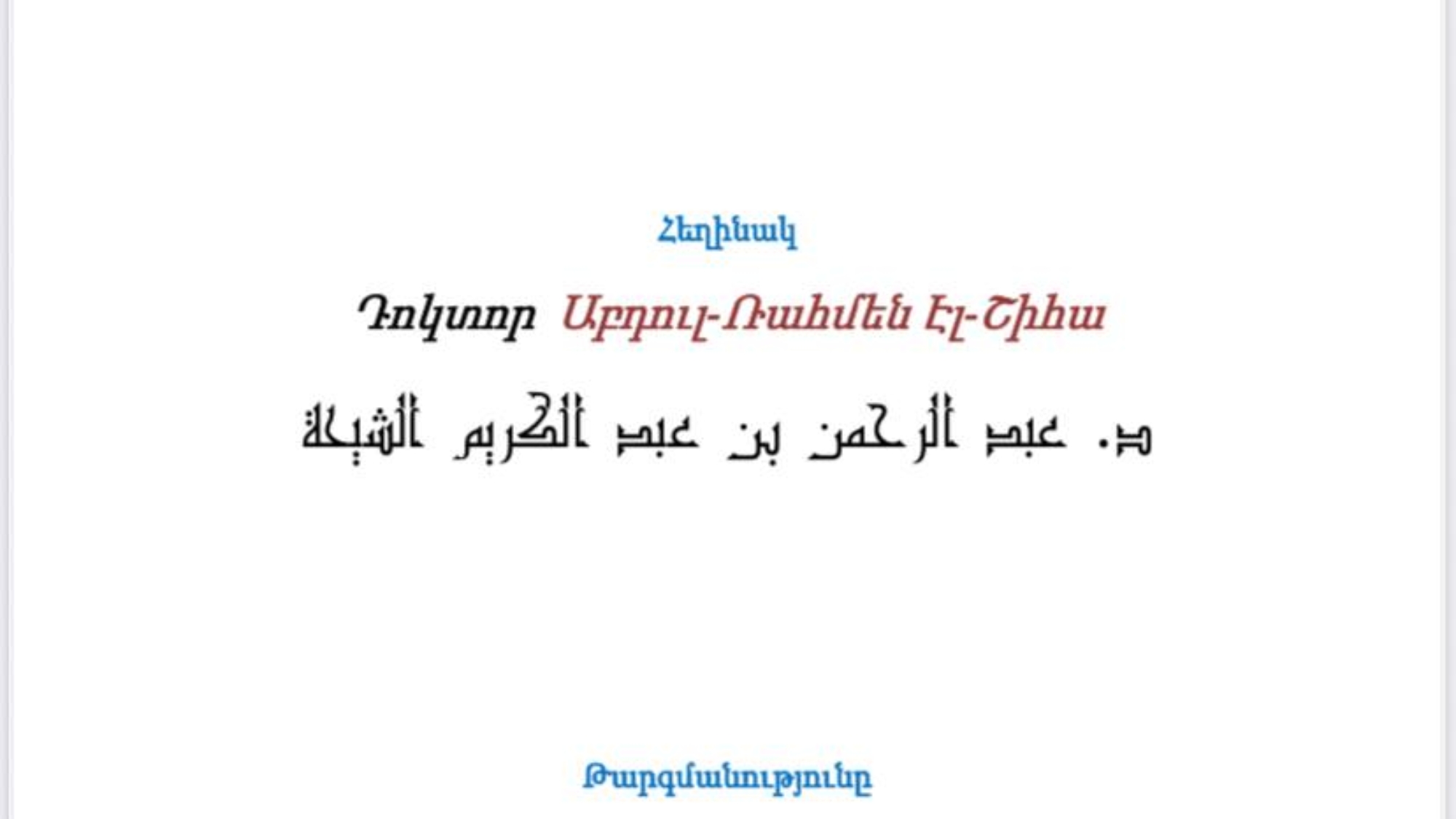 photo_2025-12-17_09-55-08