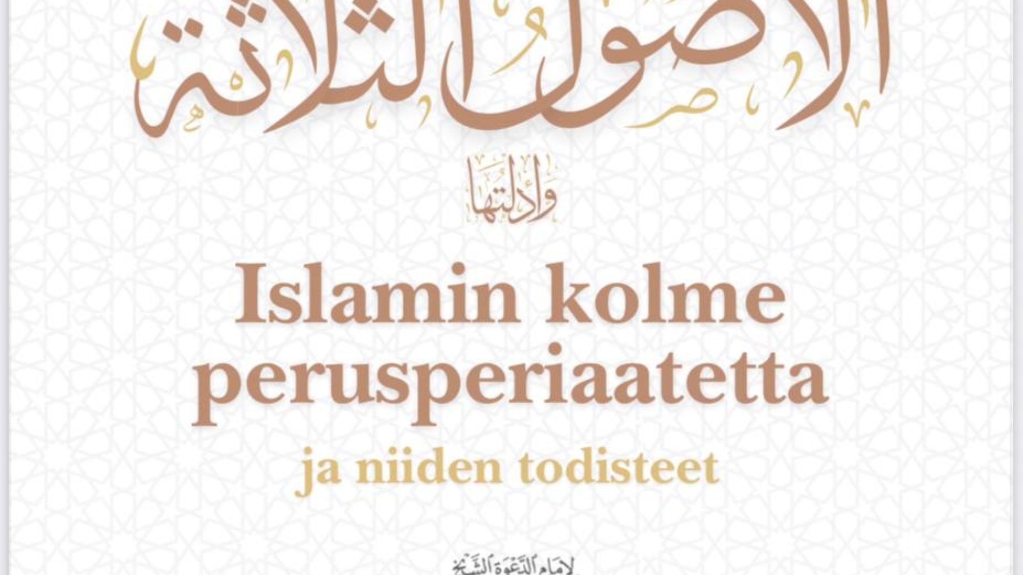 photo_2025-12-17_10-20-03