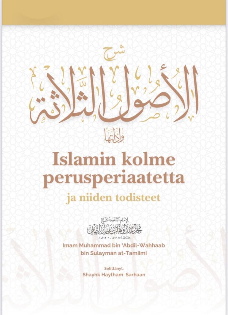 Kolme perusperiaatetta الاصول الثلاثة فنلندية