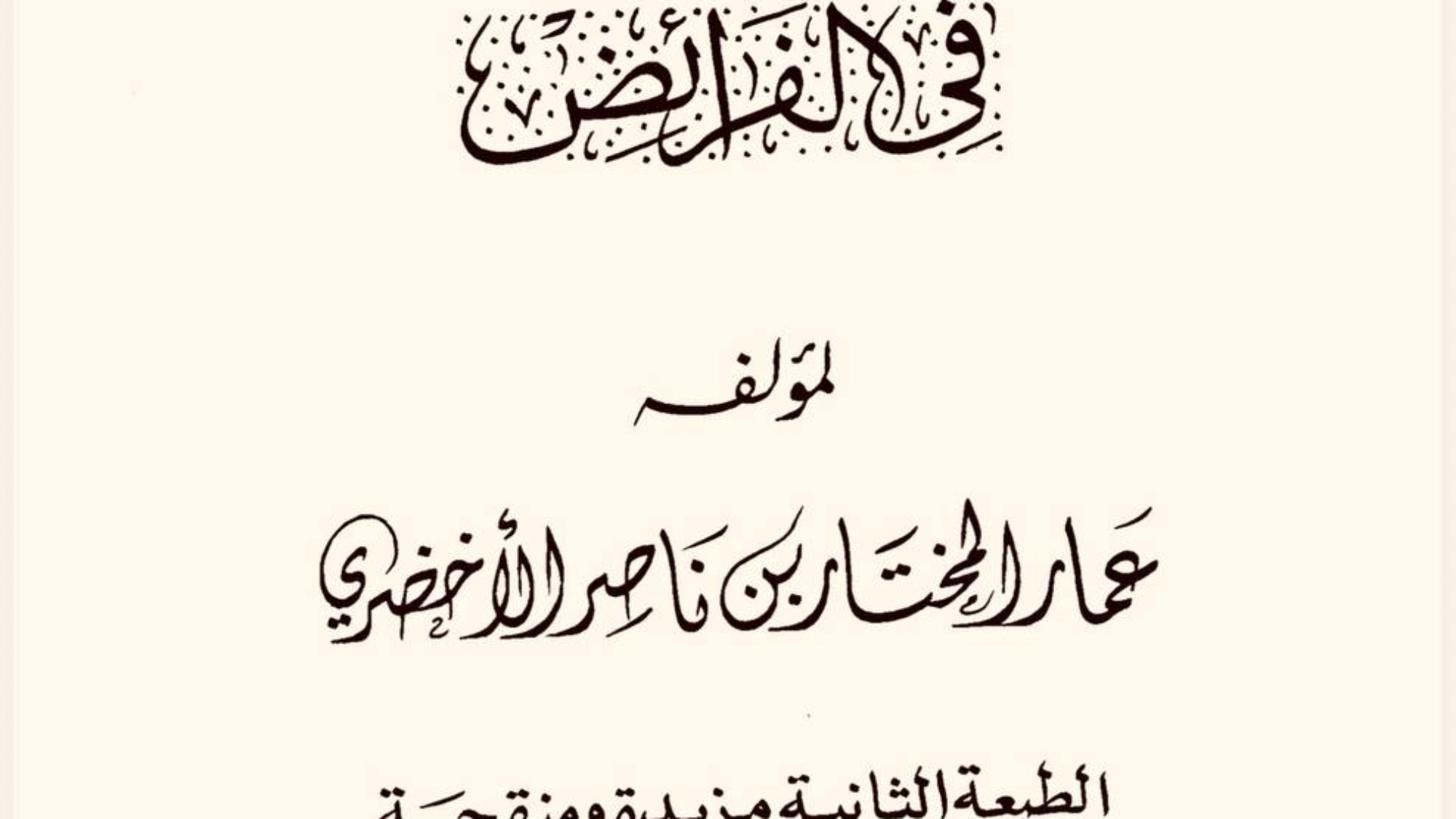 photo_2025-12-17_16-15-38