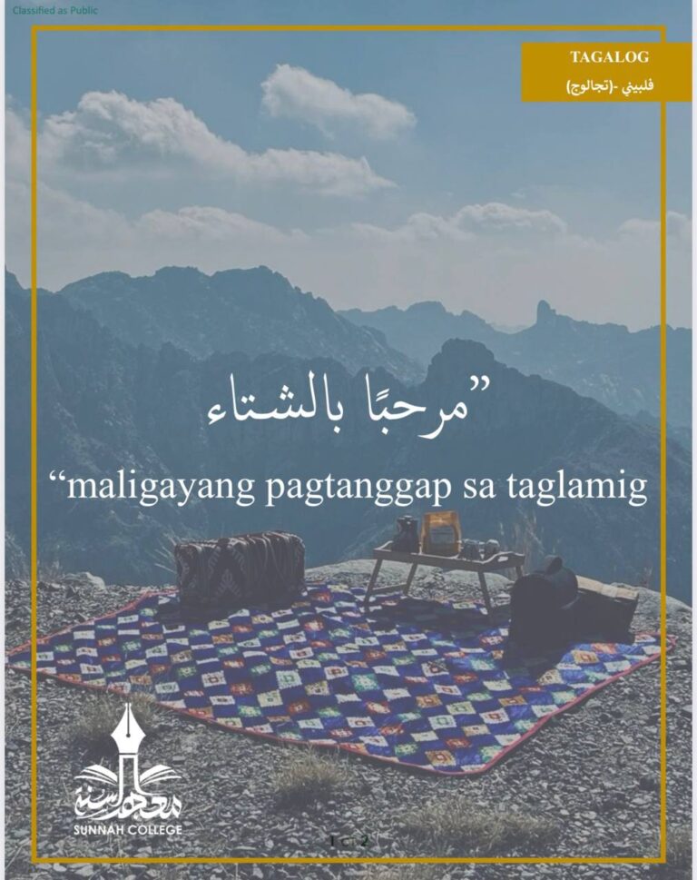 Maligayang Pagtanggap sa Taglamig مرحبًا بالشتاء Filipino فلبيني