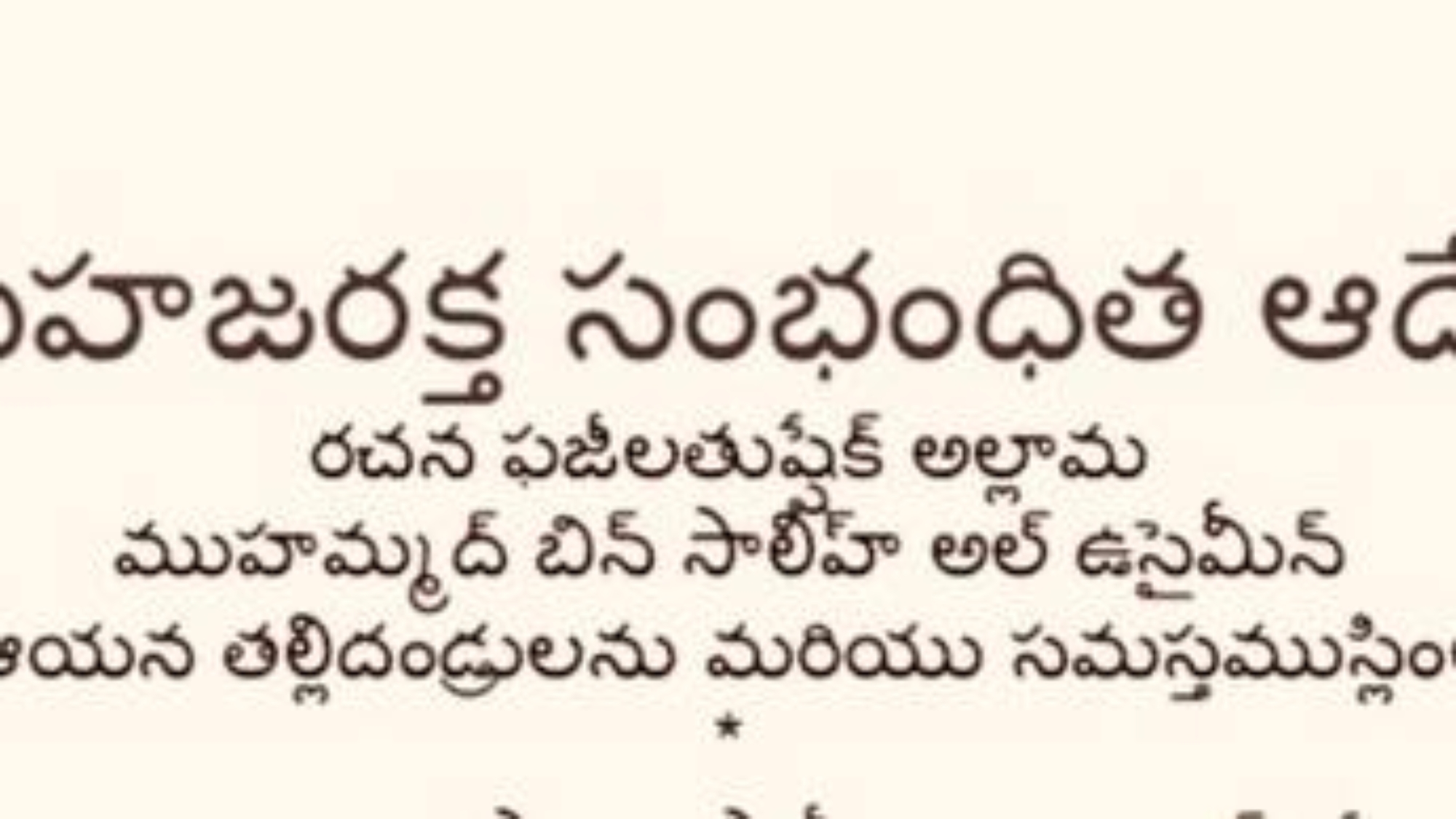 photo_2025-12-18_11-36-15