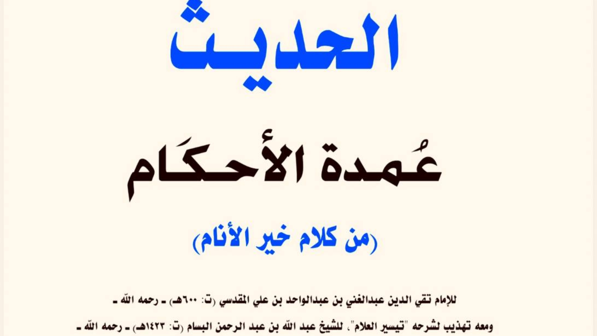 photo_2025-12-18_12-08-53