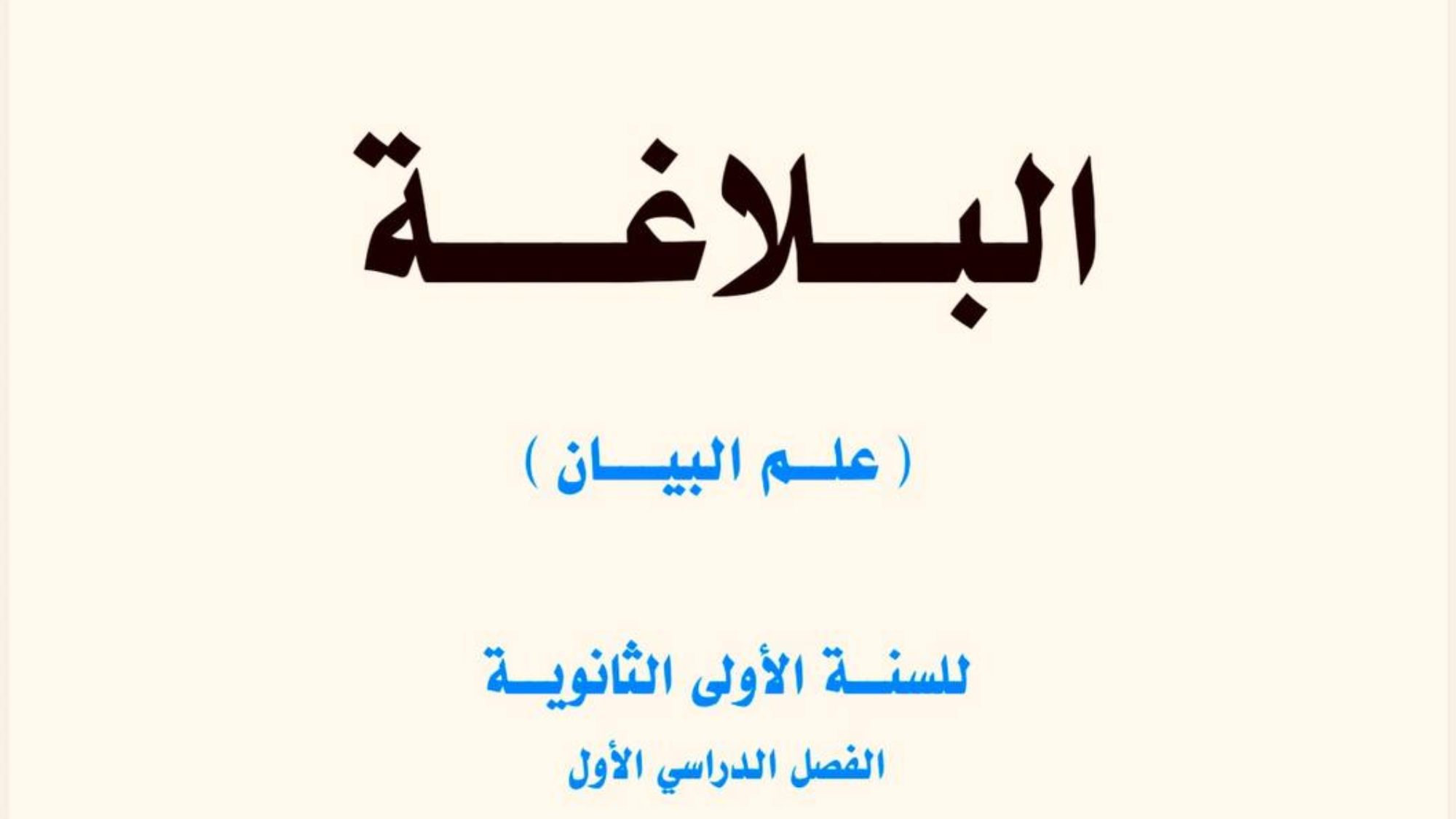 photo_2025-12-18_12-14-39