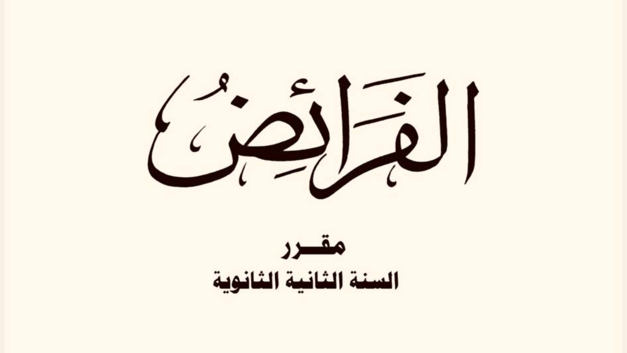 photo_2025-12-18_12-22-51