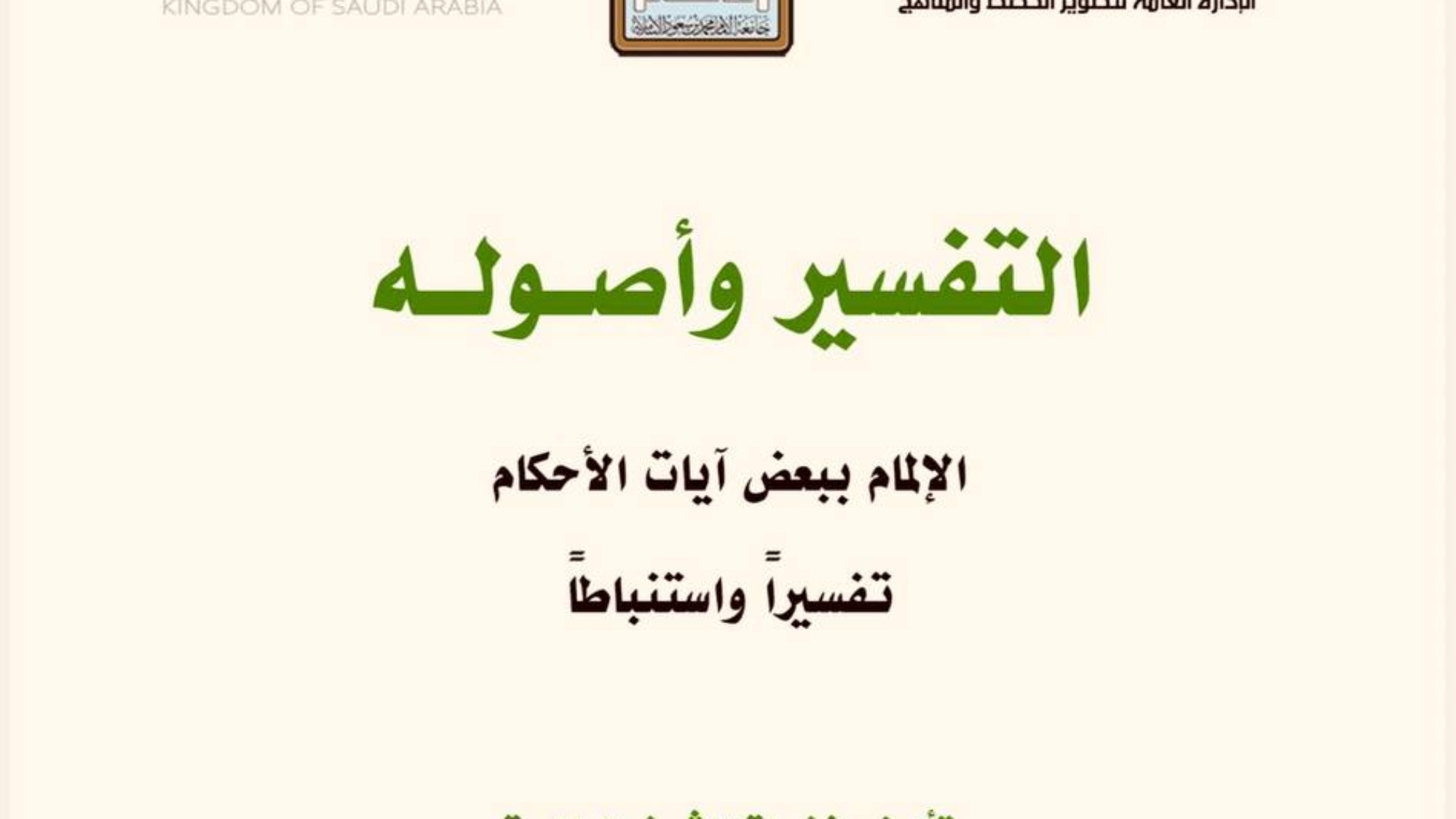 photo_2025-12-19_19-53-13