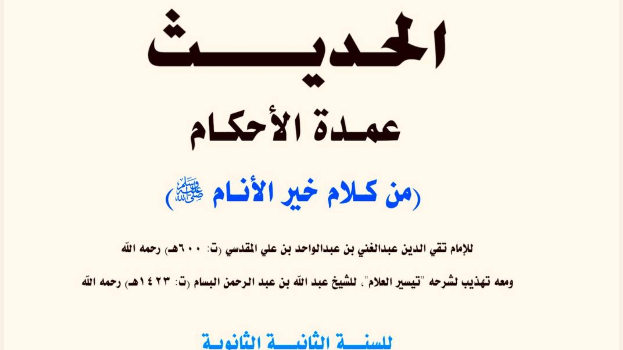 photo_2025-12-19_20-19-21