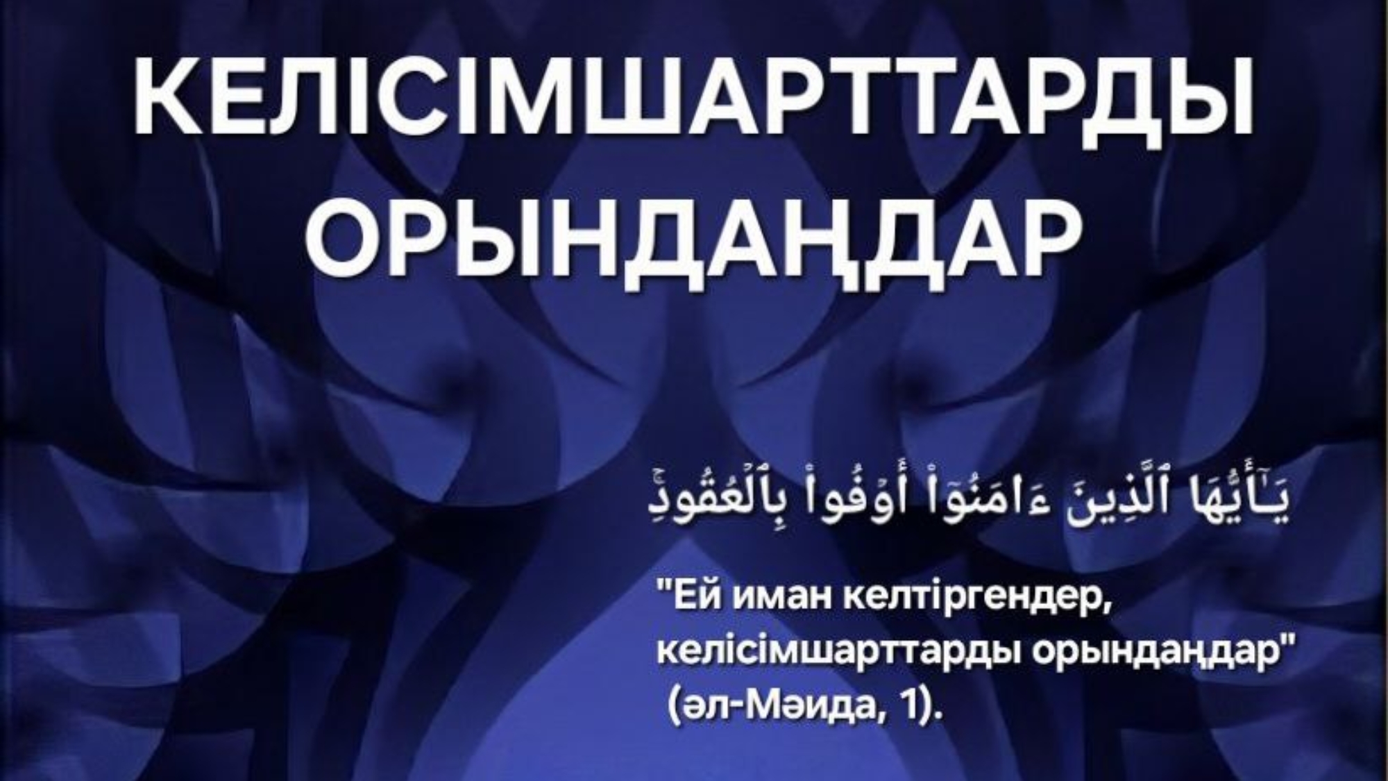 photo_٢٠٢٥-١٠-١٢_٠٨-٠٢-٥٩