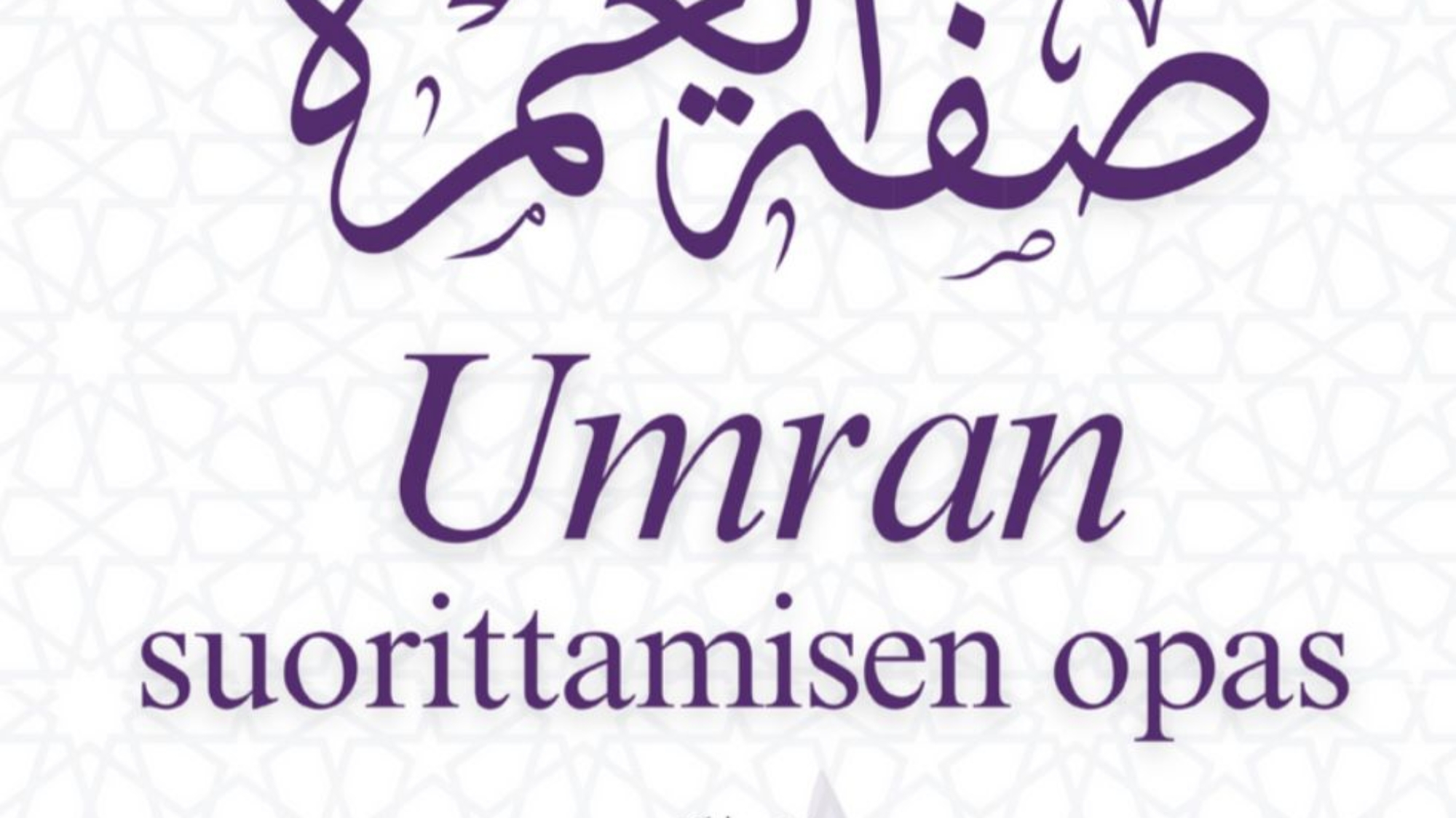 صورة واتساب بتاريخ 2025-11-22 في 17.40.23_1a648982