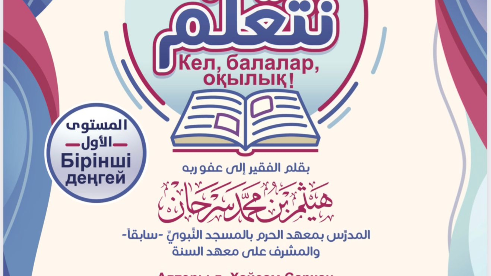 صورة واتساب بتاريخ 2025-12-12 في 10.53.05_18fa551a