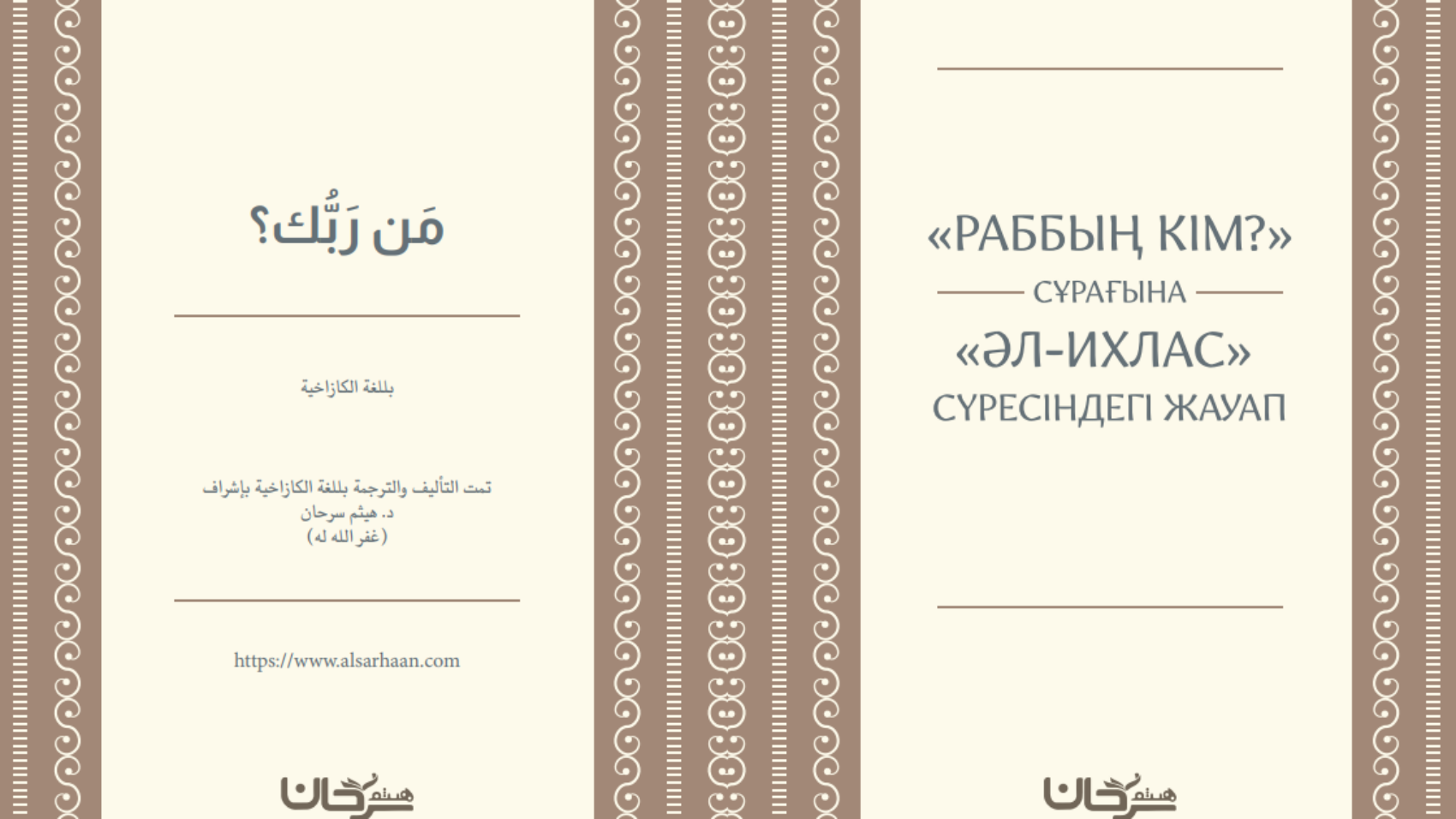 لقطة شاشة 2025-12-16 231318