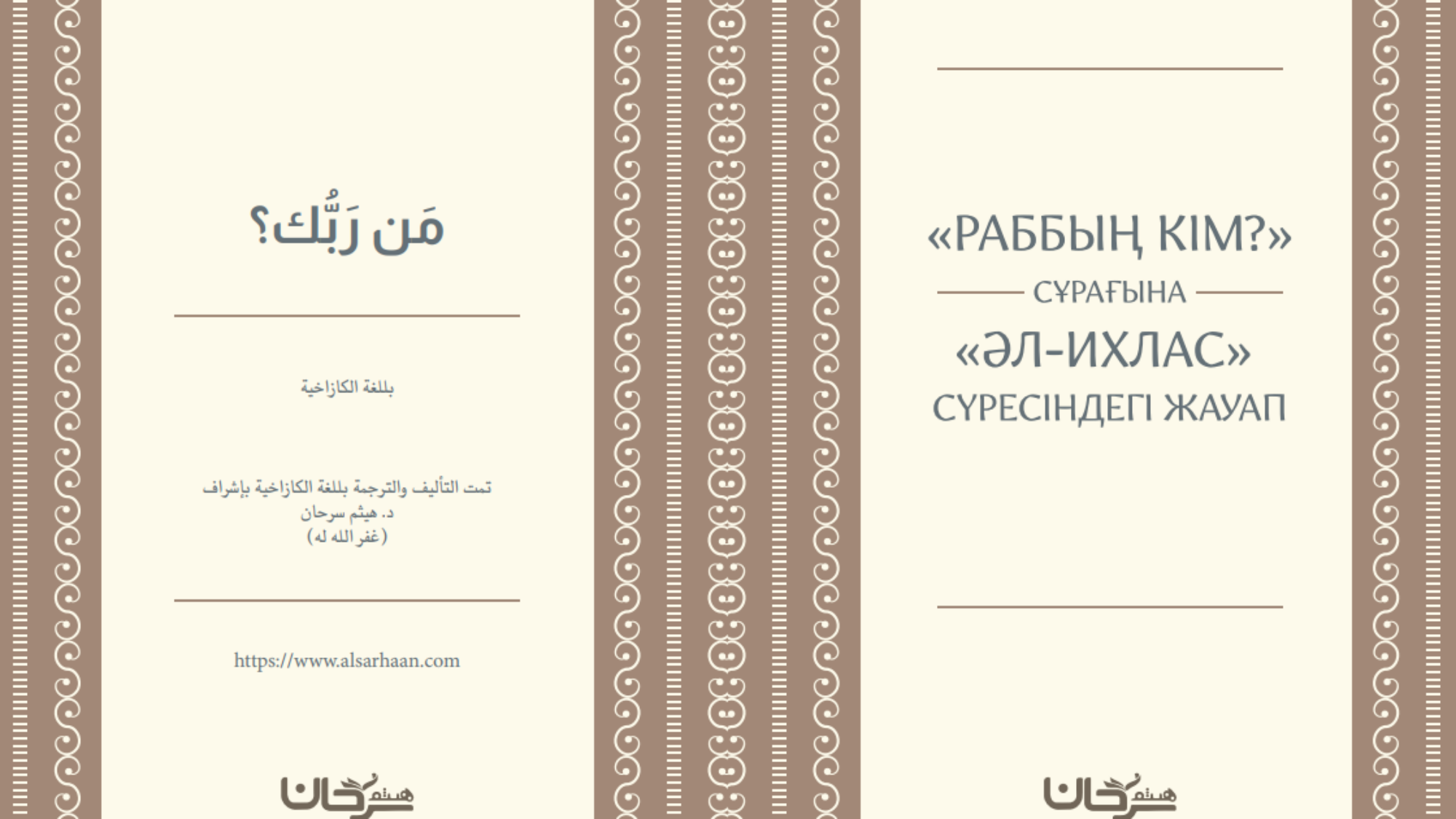 لقطة شاشة 2025-12-16 231318