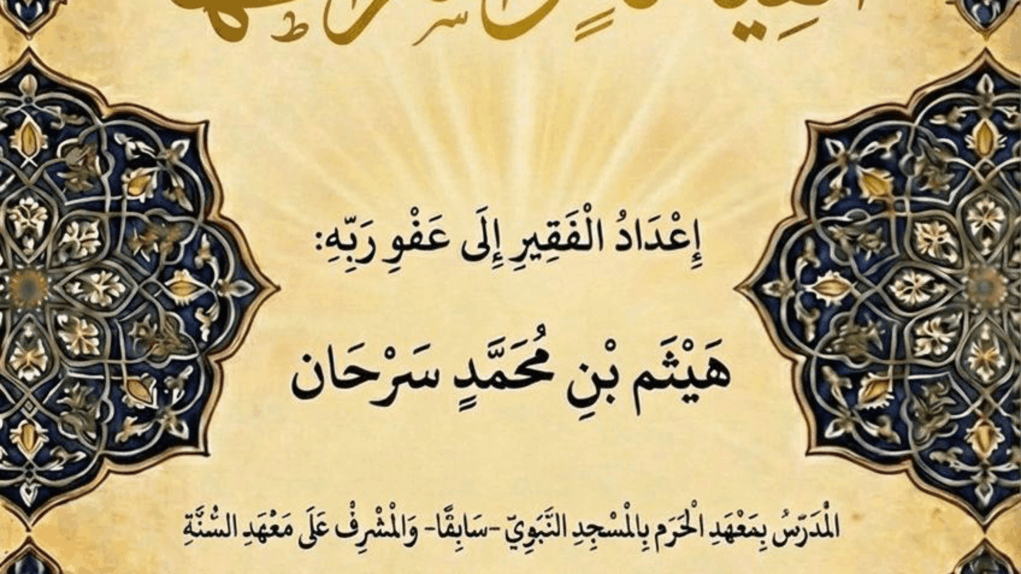 0b41320a-6ed7-4d44-b6e5-5b6fb6174453 (1)