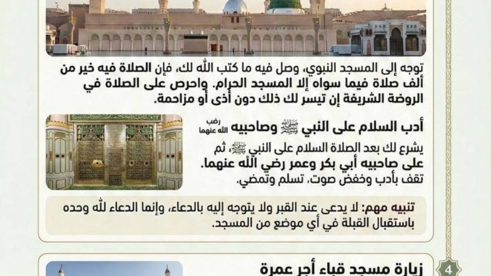 photo_2026-02-17_08-28-31