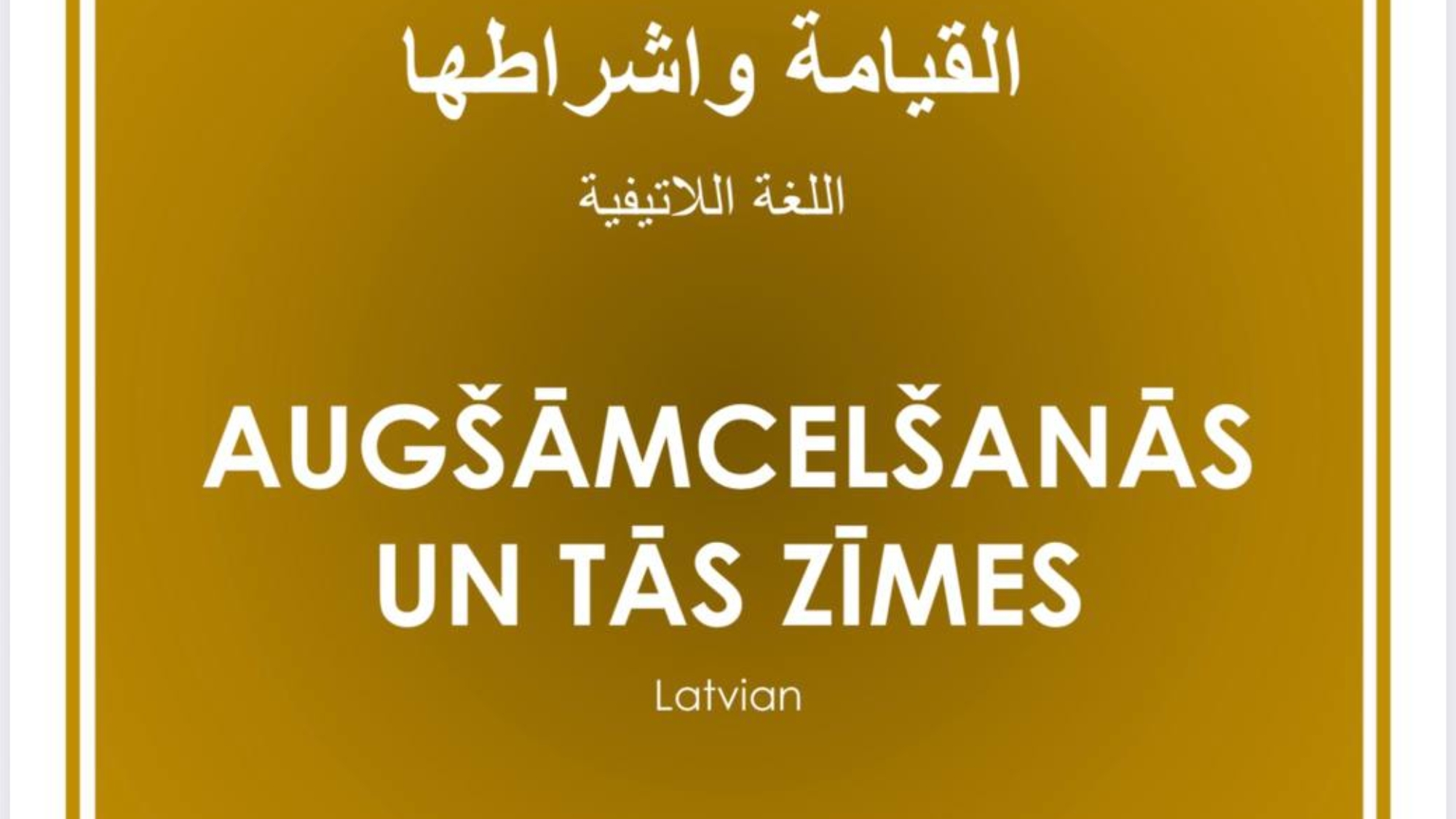 photo_2026-02-28_17-14-39