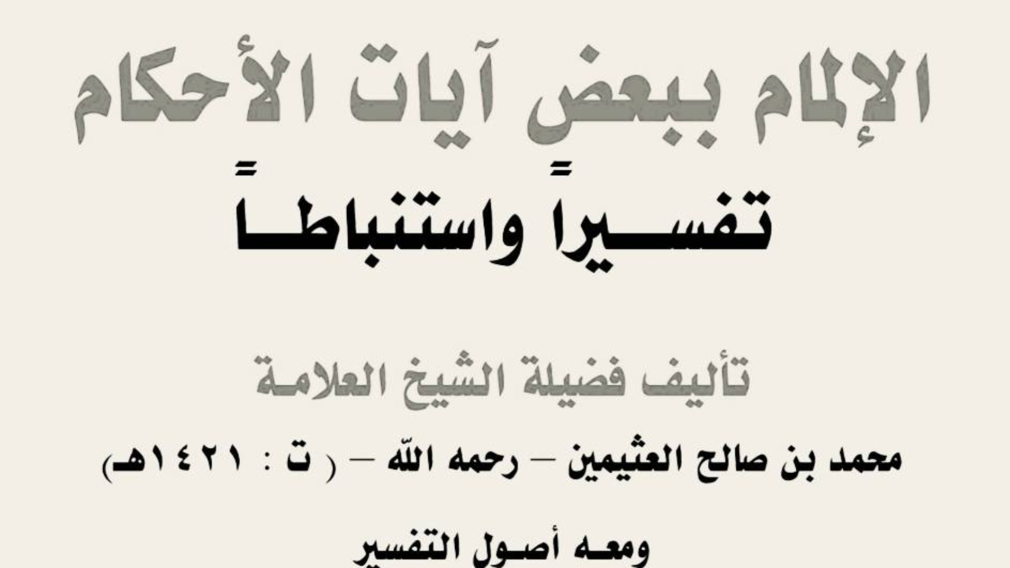 photo_2026-03-02_17-26-15