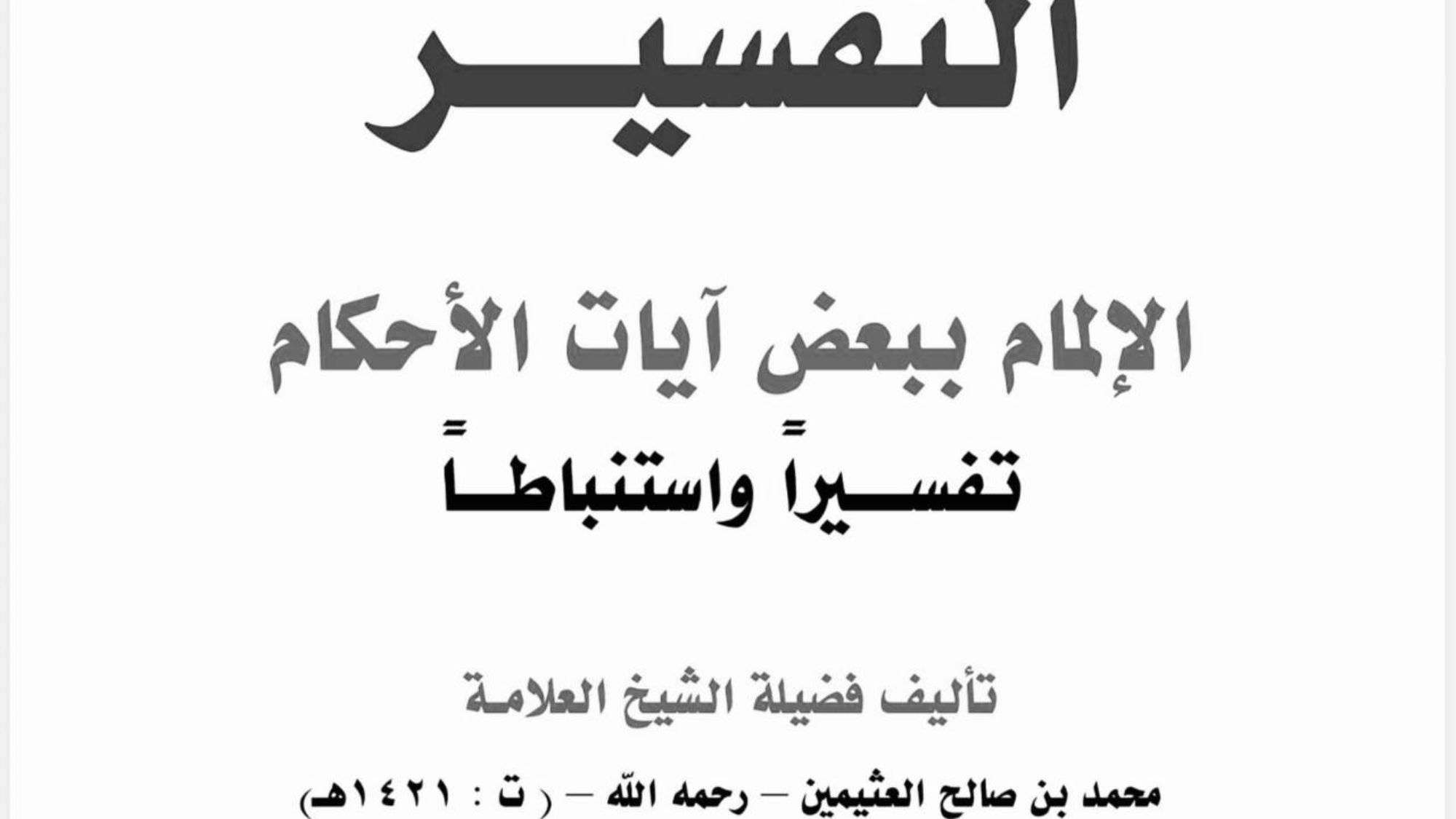 photo_2026-03-02_17-47-39 ل