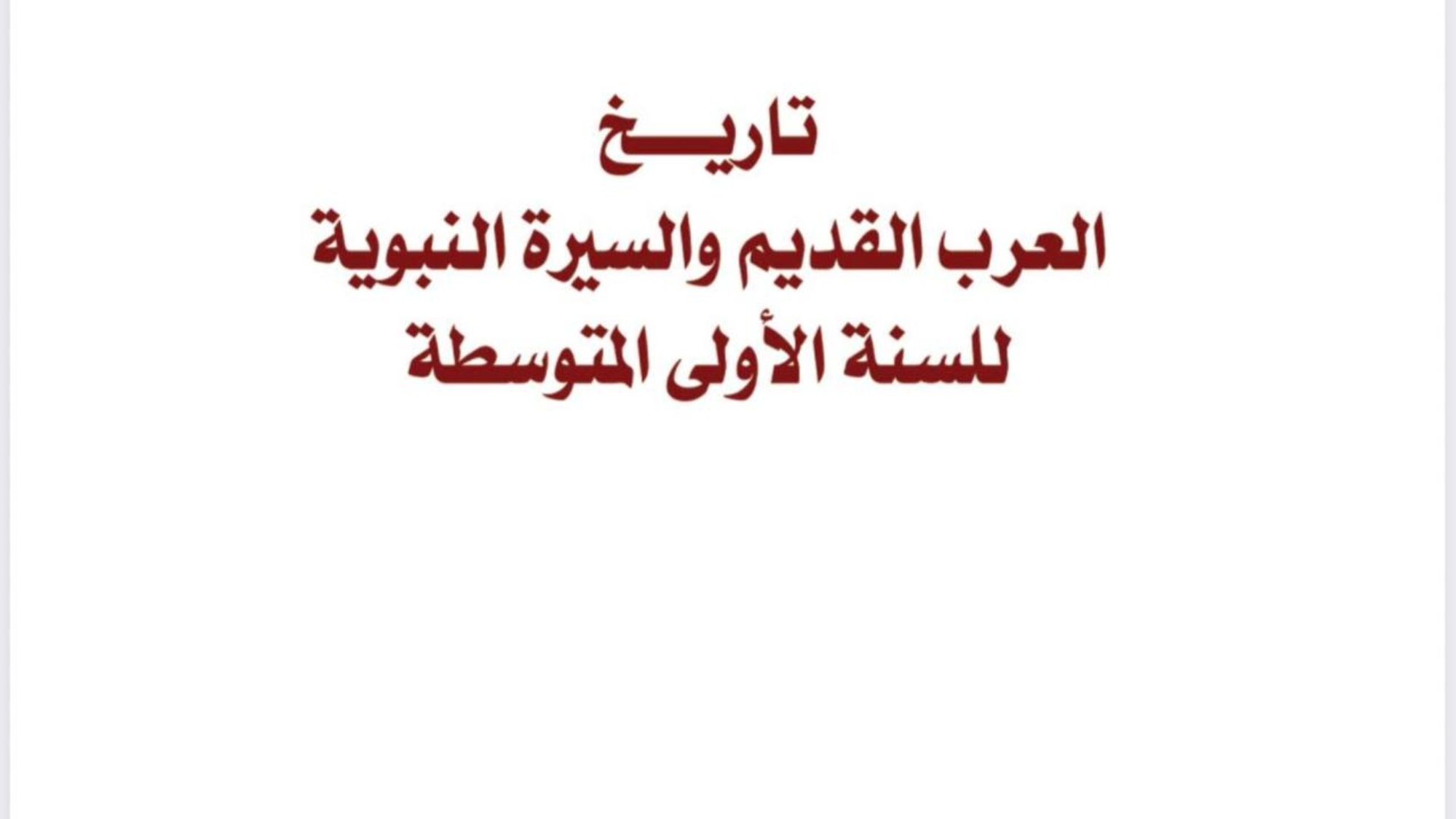 photo_2026-03-02_17-54-15