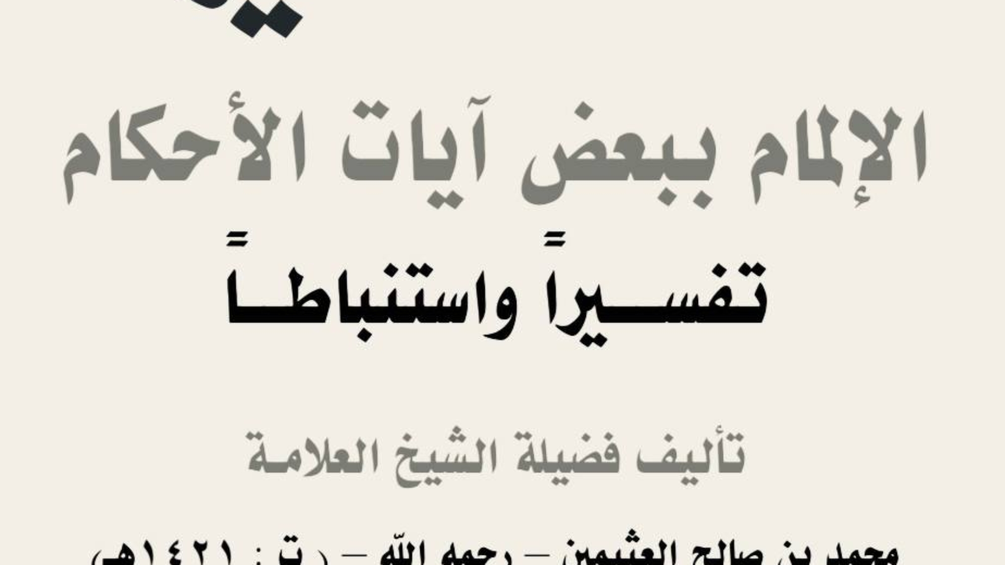 photo_2026-03-02_18-13-12