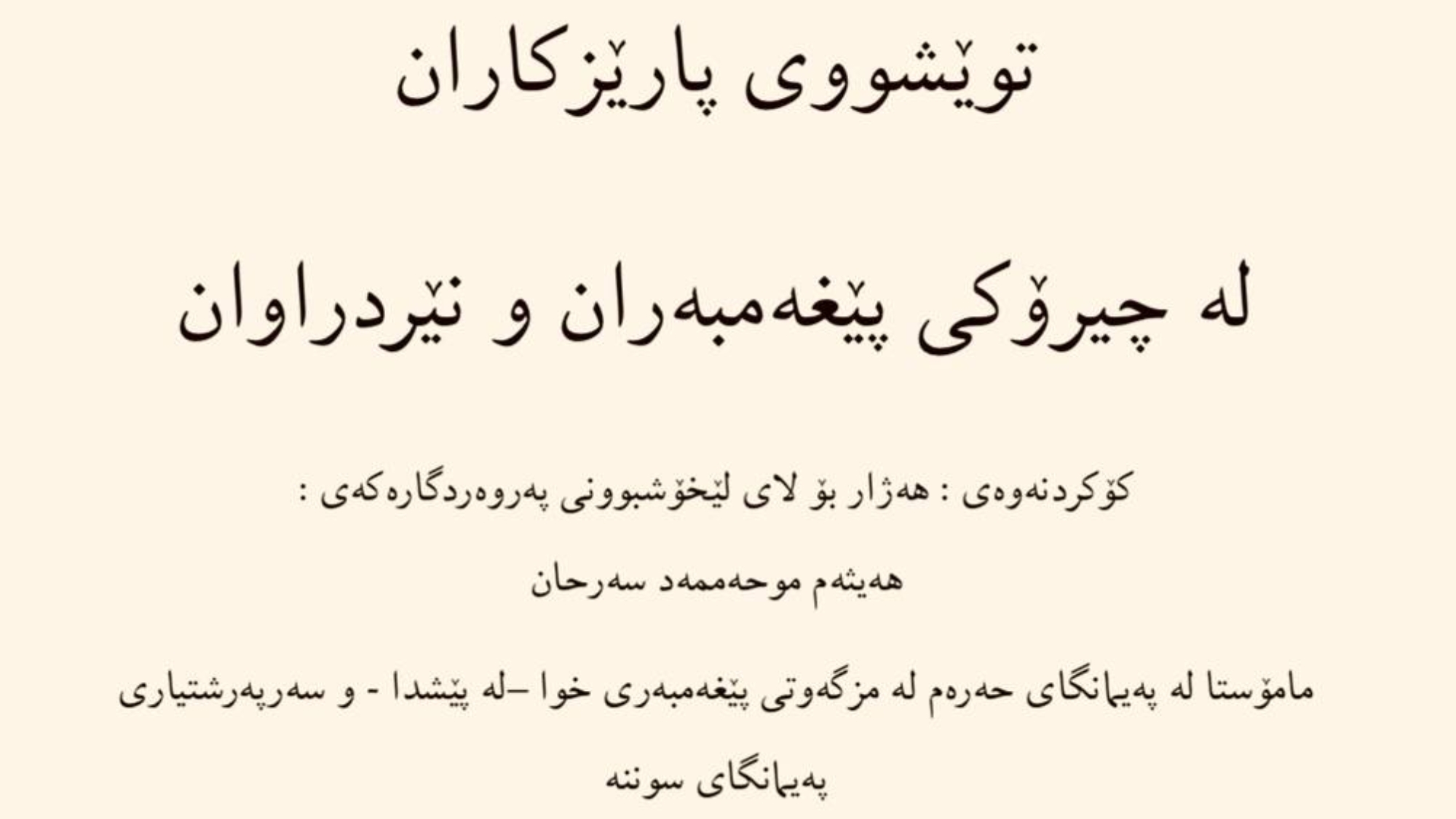 photo_2026-03-02_22-51-00