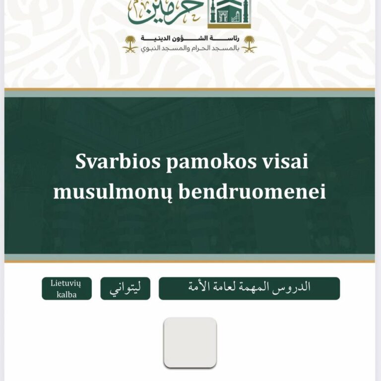 Svarbios pamokos visai musulmonų bendruomenei