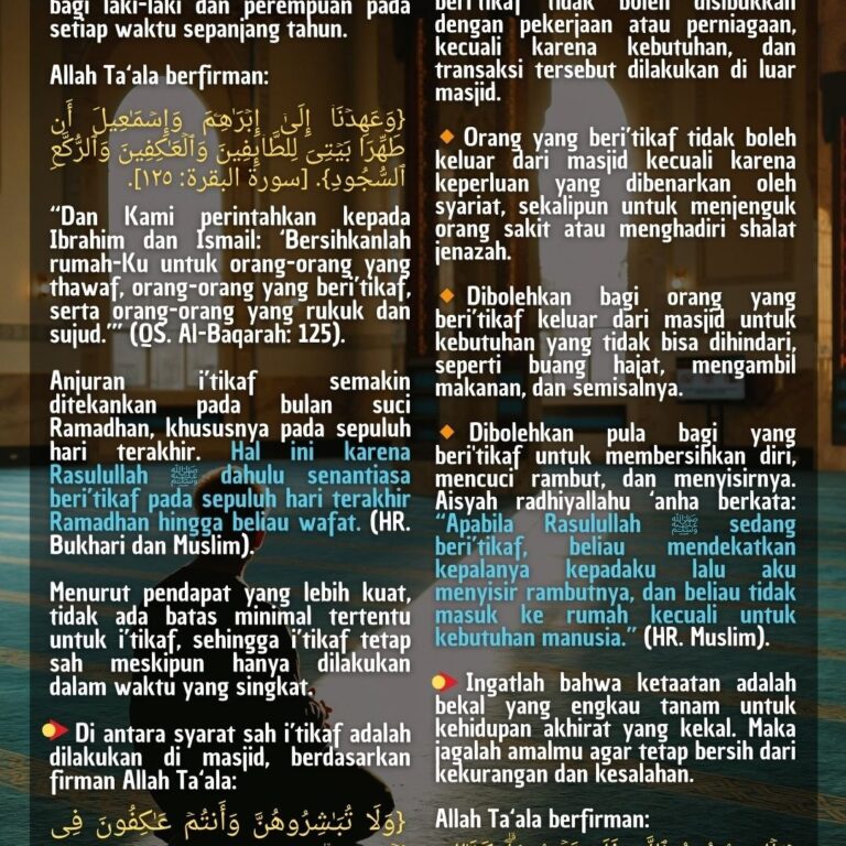 I’tikaf; Hukum dan Syaratnya [Bahasa Indonesia] الاعتكاف حكمه وشروطه [اللغة الإندونيسية]