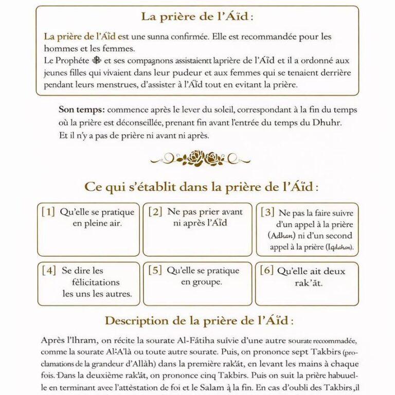Les règles de la prière de l’Aïd أحكام صلاة العيد #PriereDeLAid #Aid #Fiqh #Islam sarhaan.com