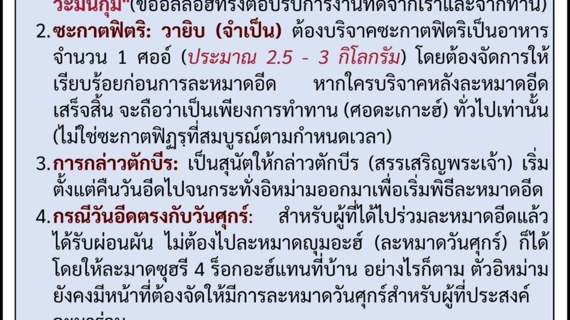 photo_2026-03-21_15-59-02