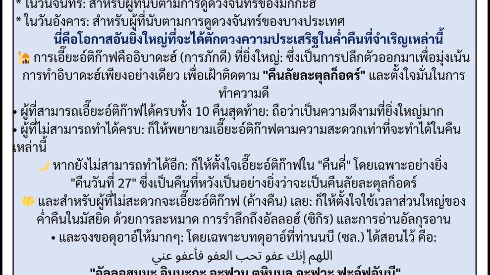 photo_2026-03-21_16-03-13