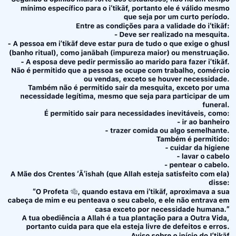 الاعتكاف I‘tikāf (Retiro espiritual na mesquita)