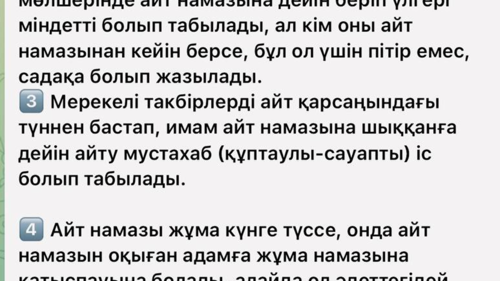 photo_2026-03-21_21-18-21