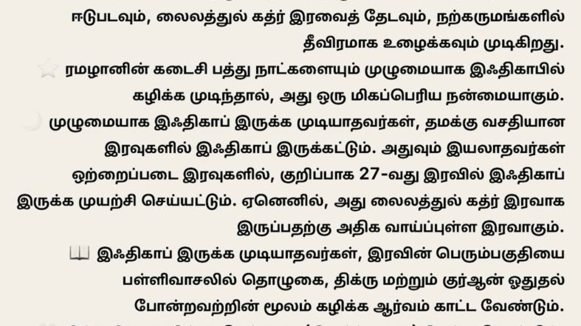 photo_2026-03-21_21-29-01